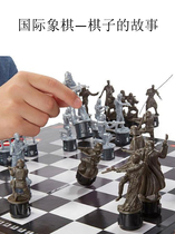 国际象棋—棋子的故事